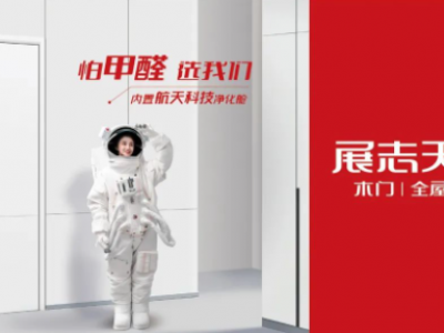 展志天华木门怎么样？产品矩阵，满足多元化需求