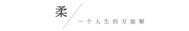CBD家居